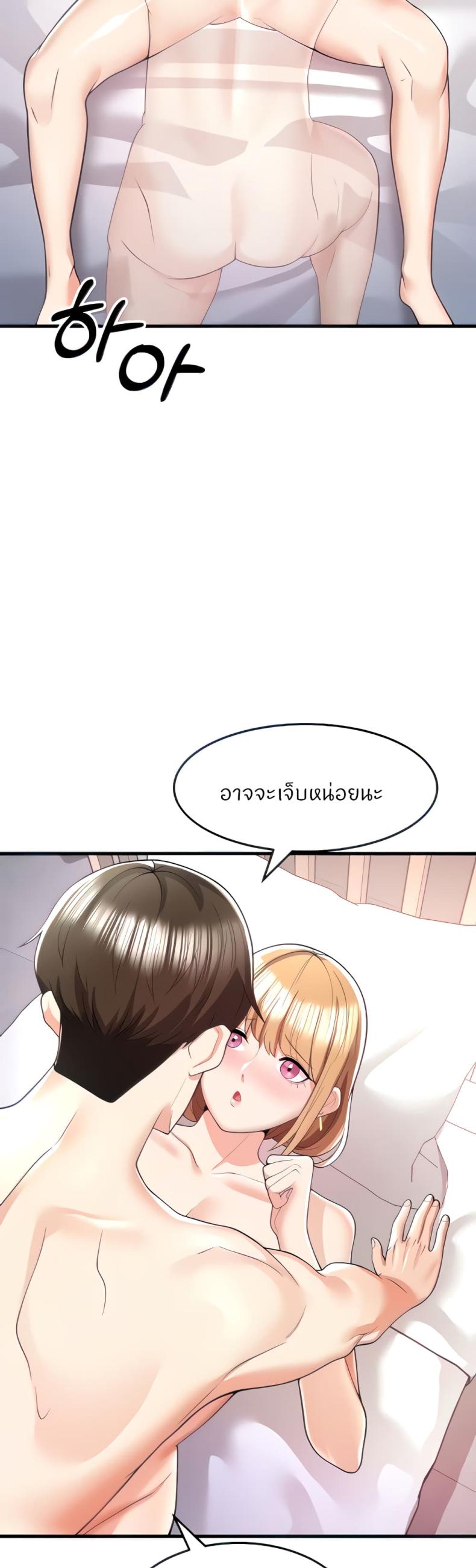 page-55