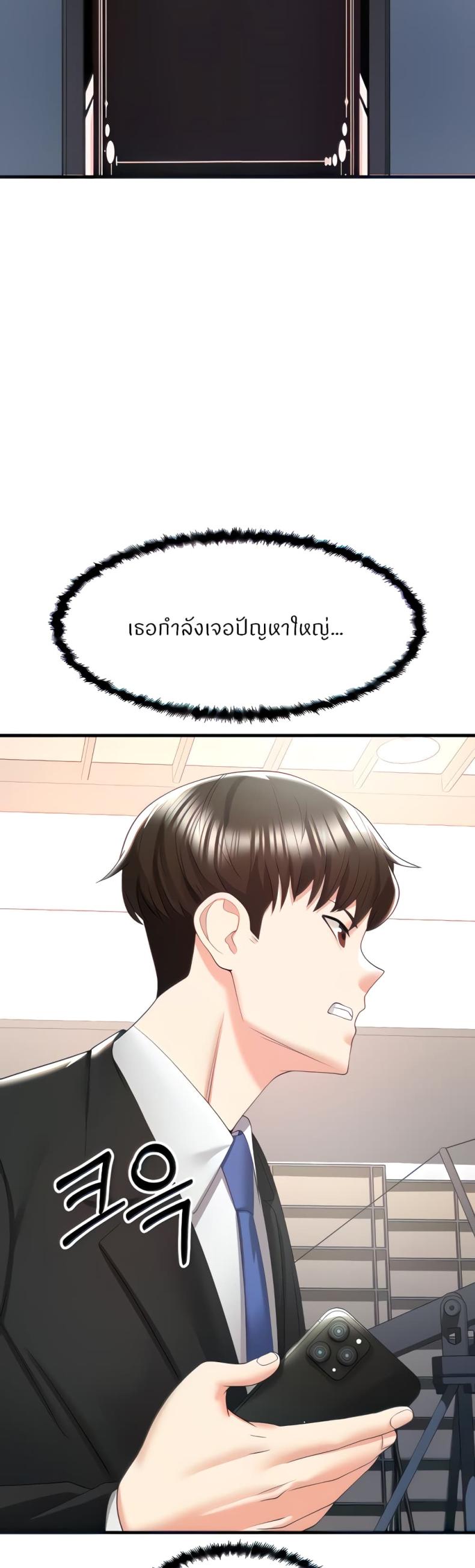 page-18