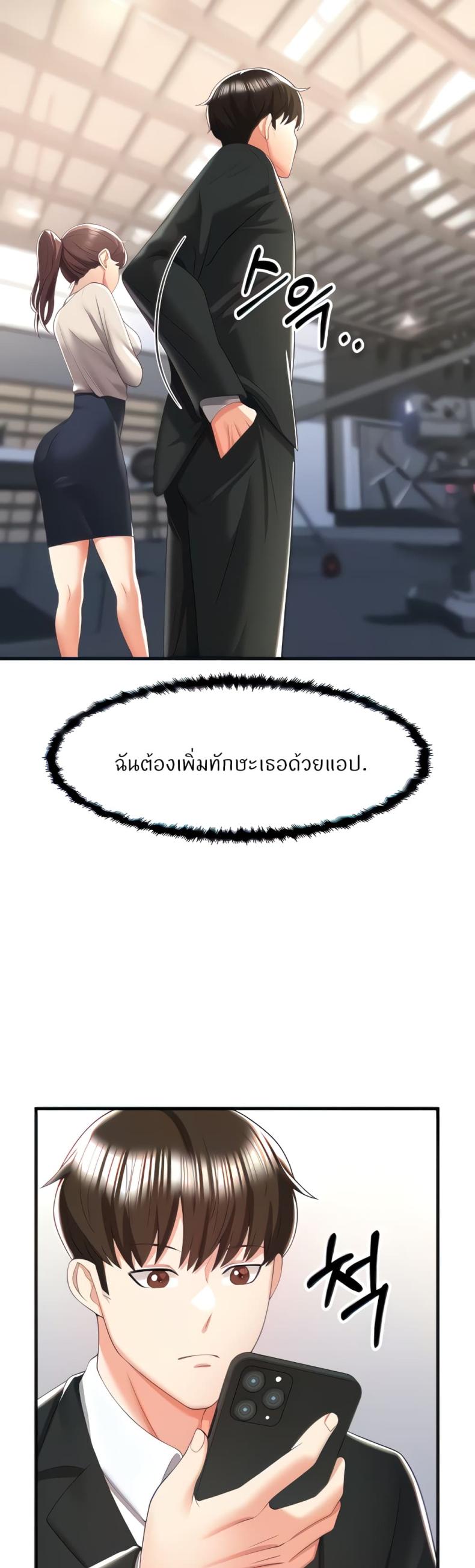 page-14