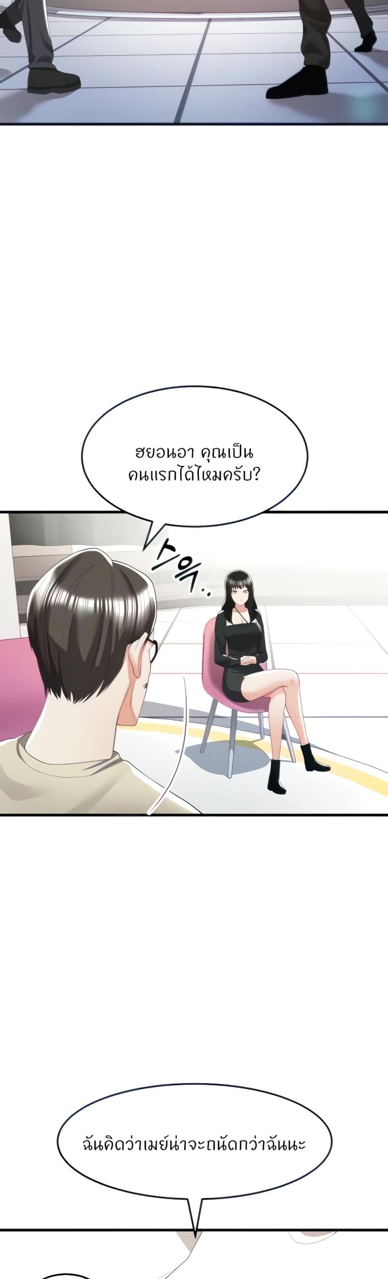 page-5
