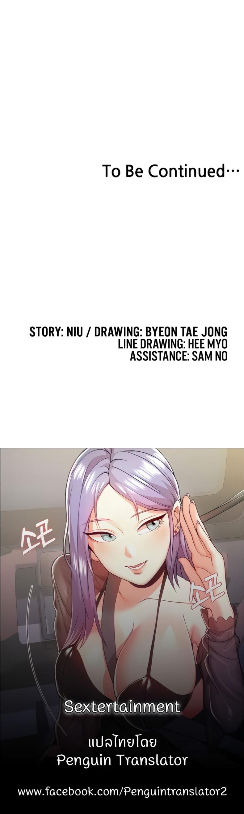 page-60