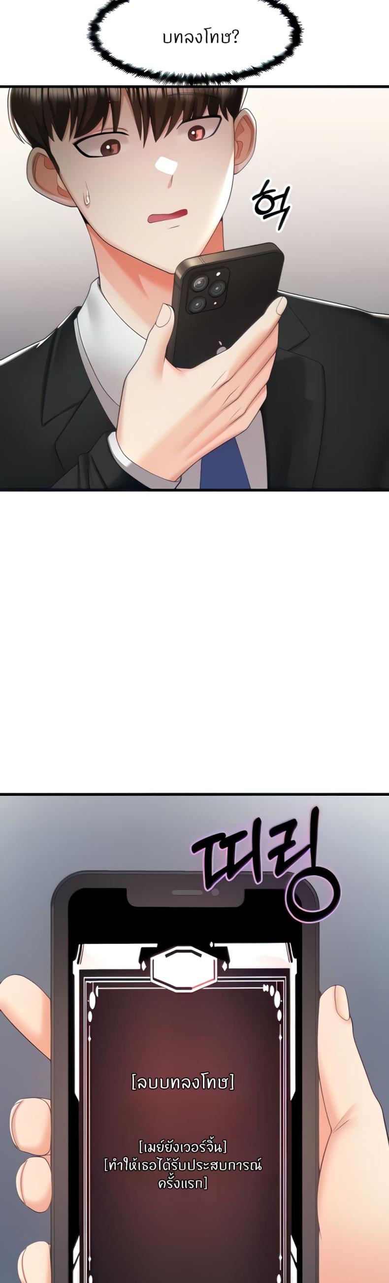 page-16