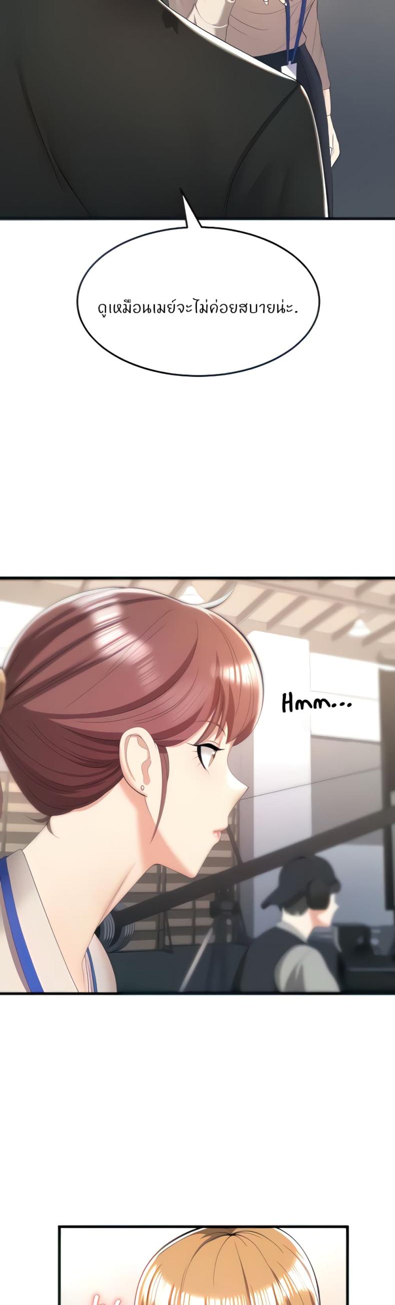 page-21
