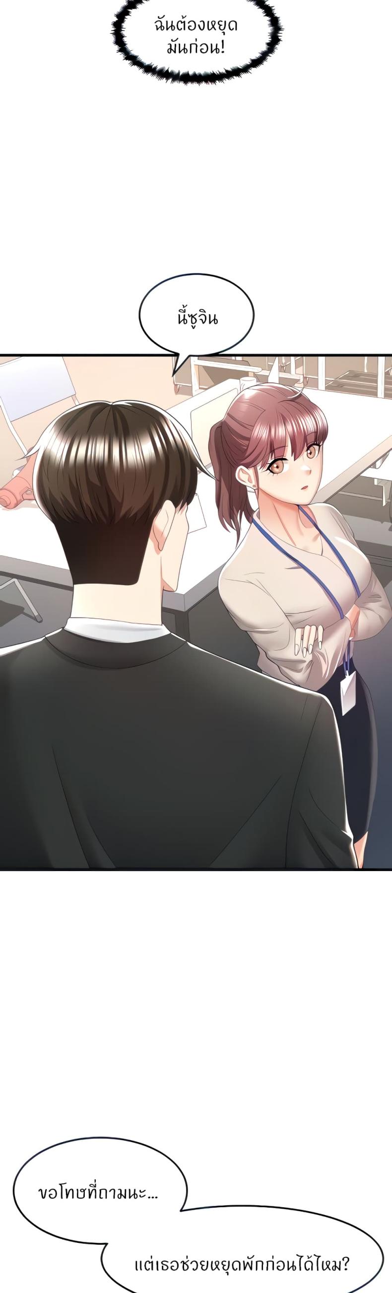page-19