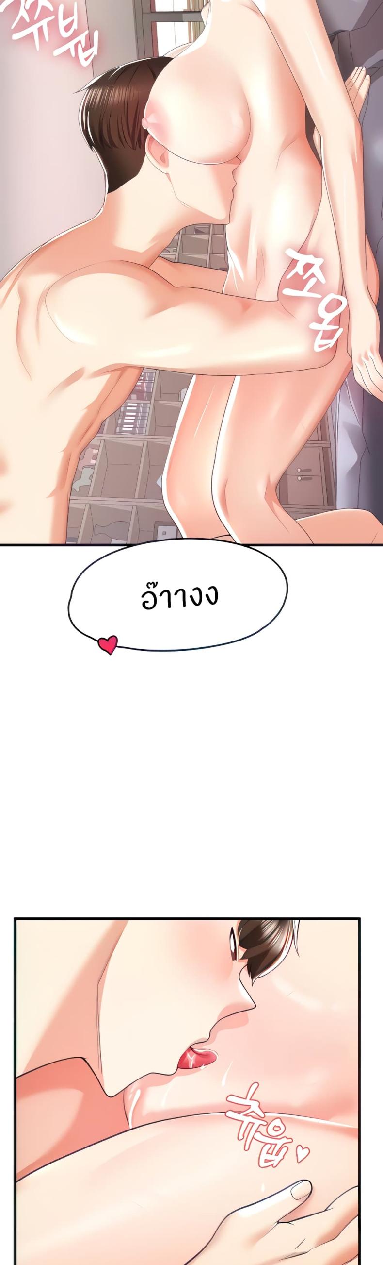 page-51