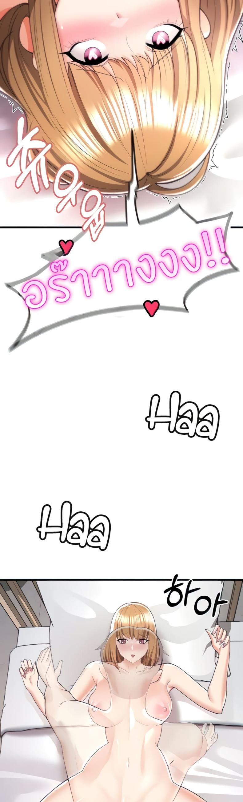 page-54
