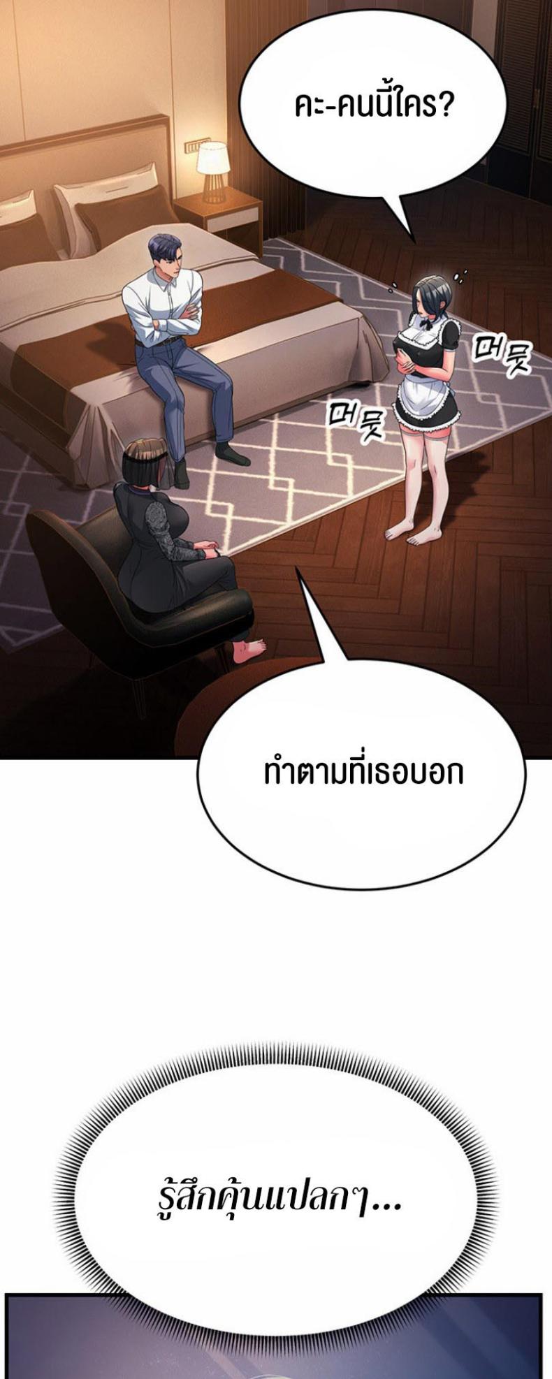 page-57