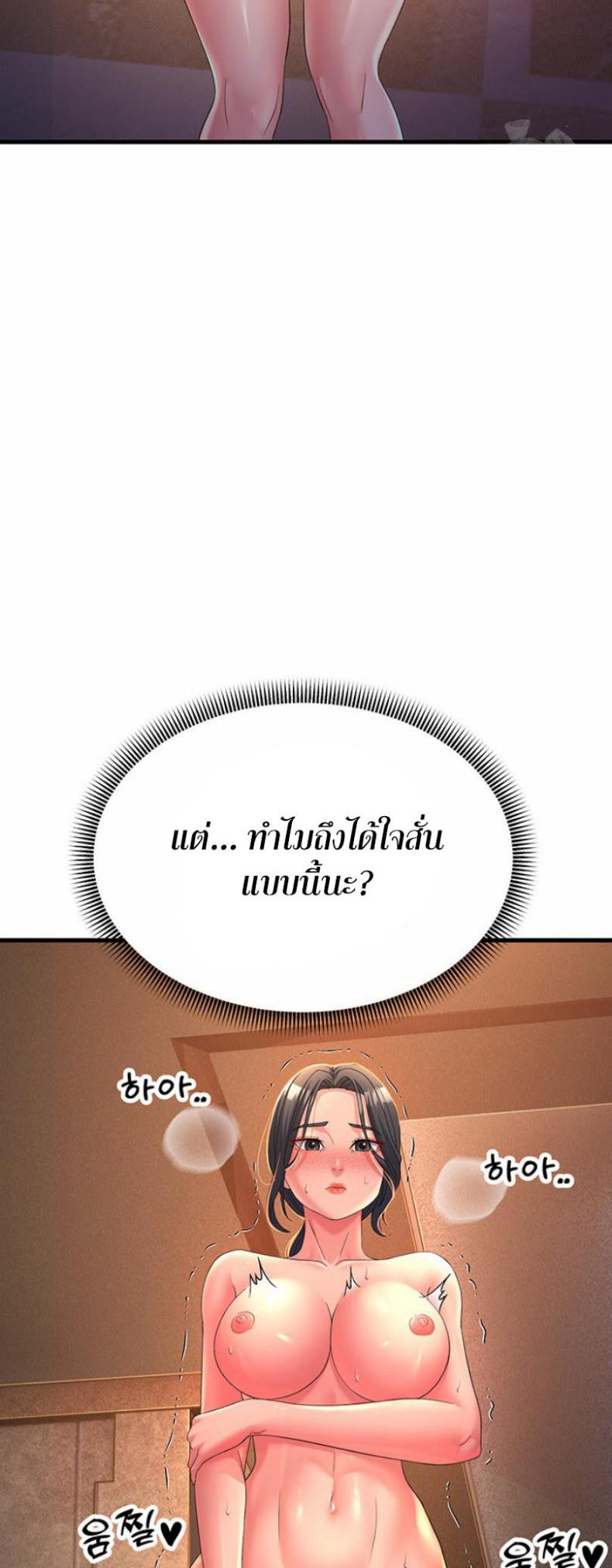 page-47