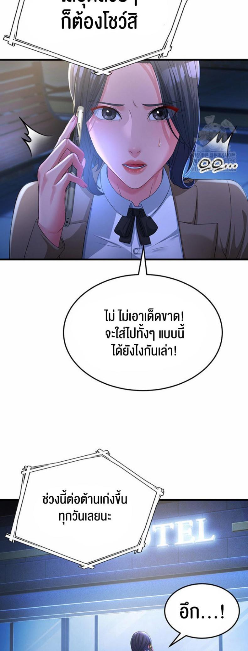 page-30