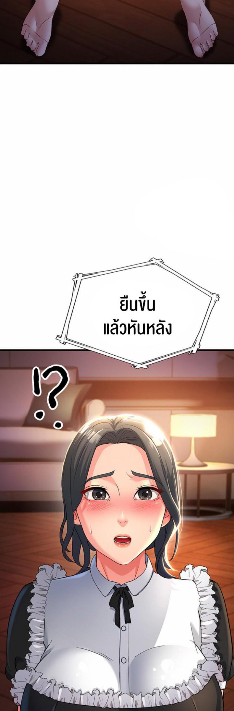 page-67