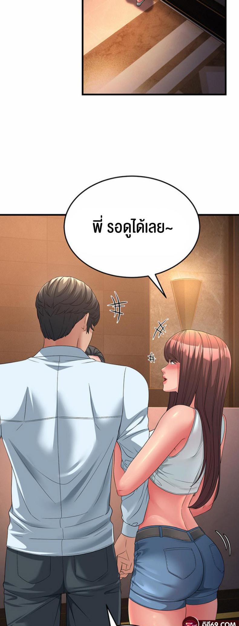 page-33