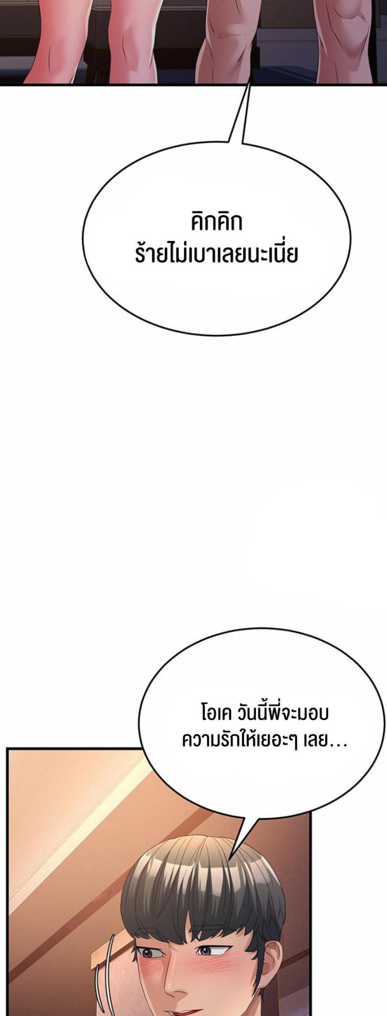 page-35