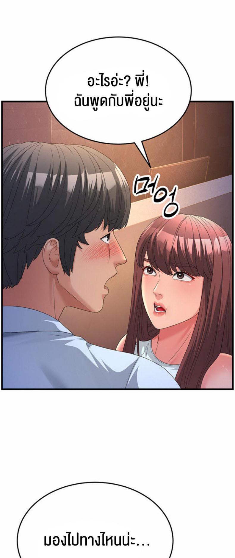 page-37