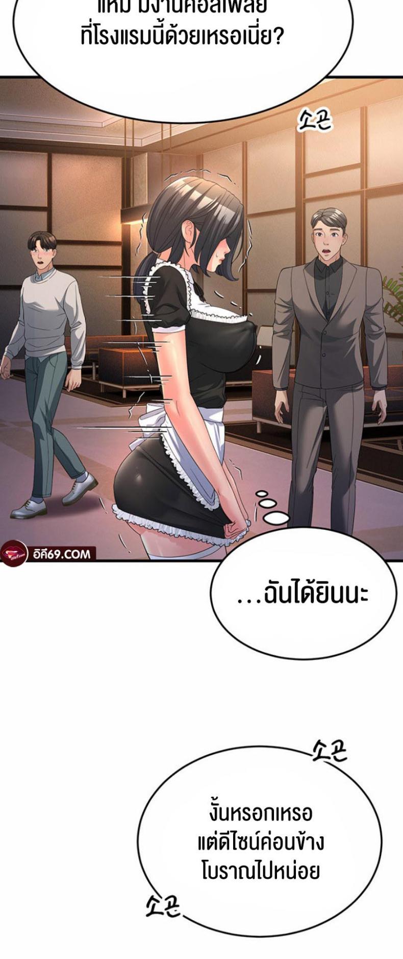 page-43