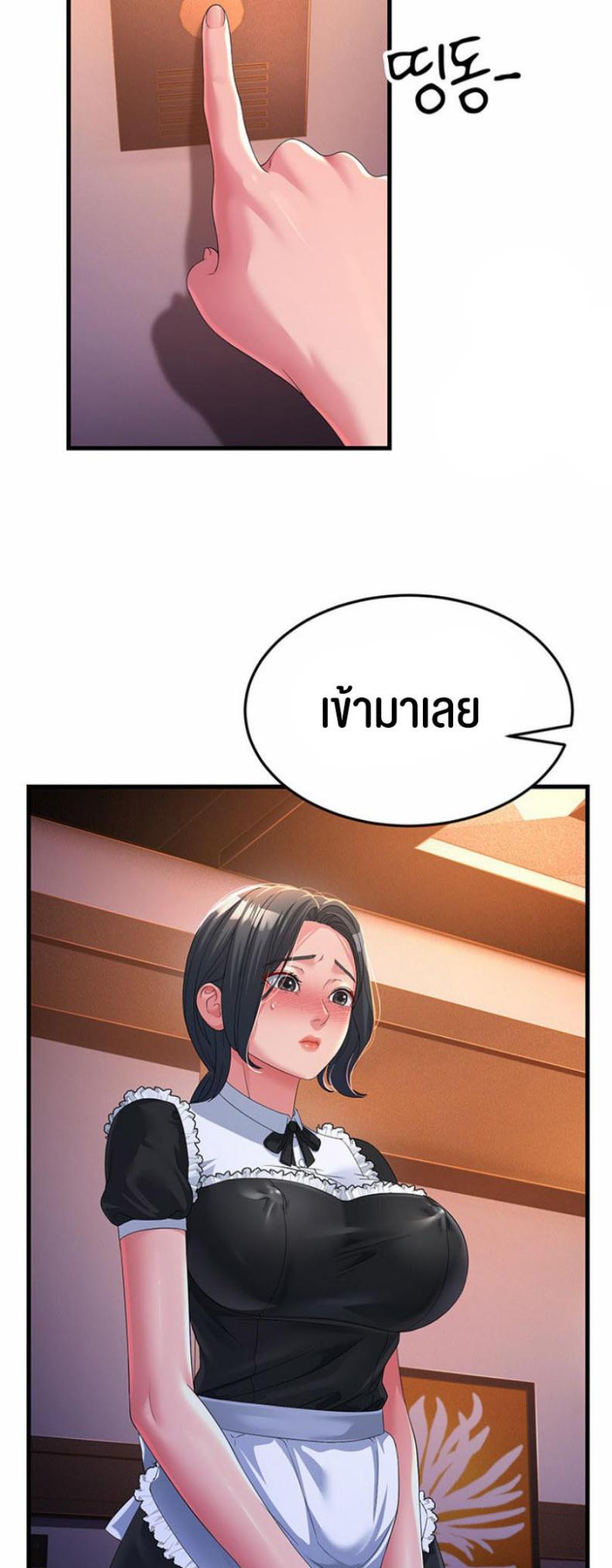 page-51