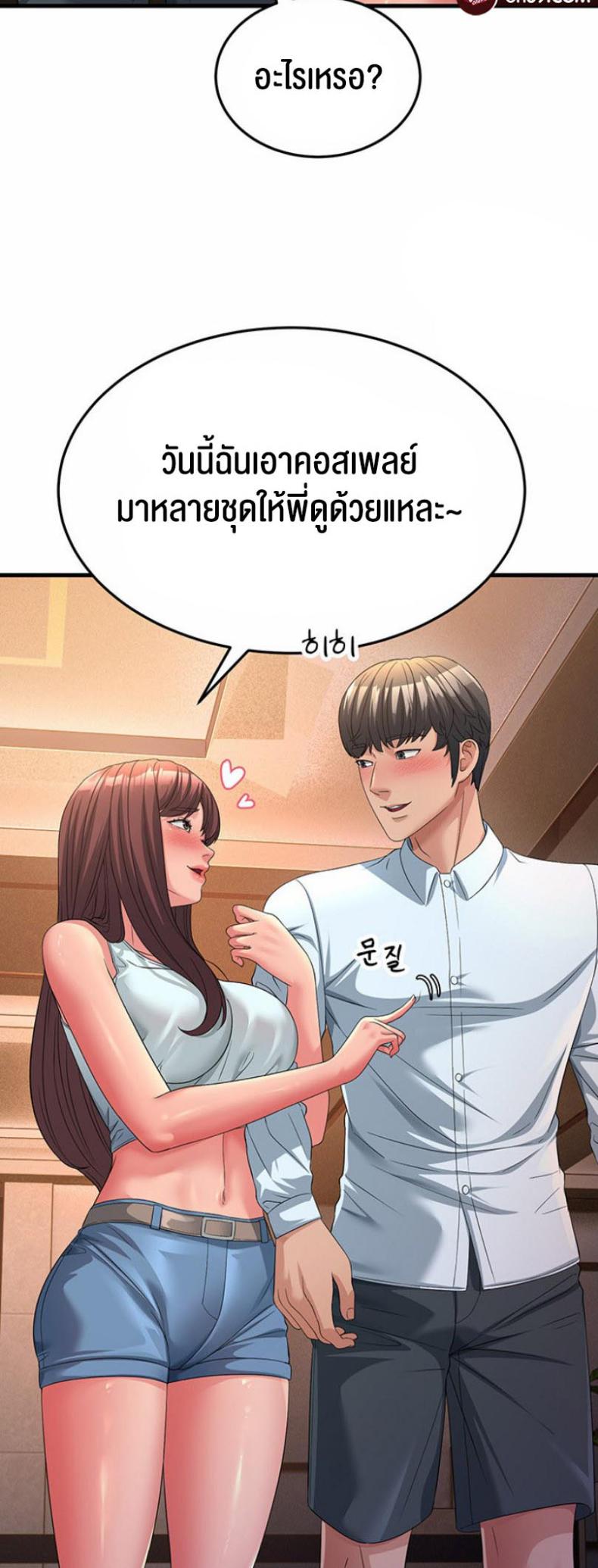 page-34