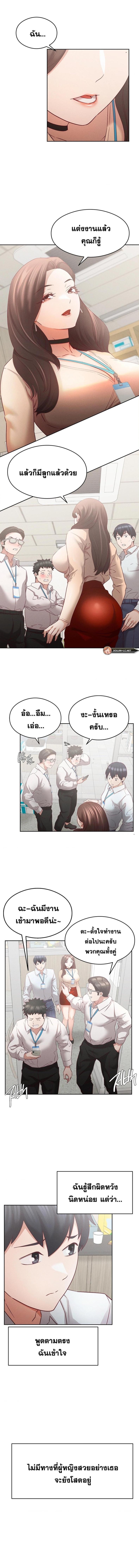 page-2