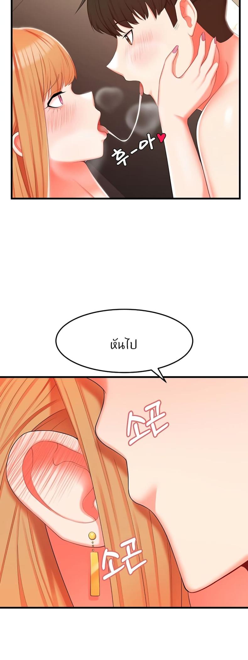 page-23
