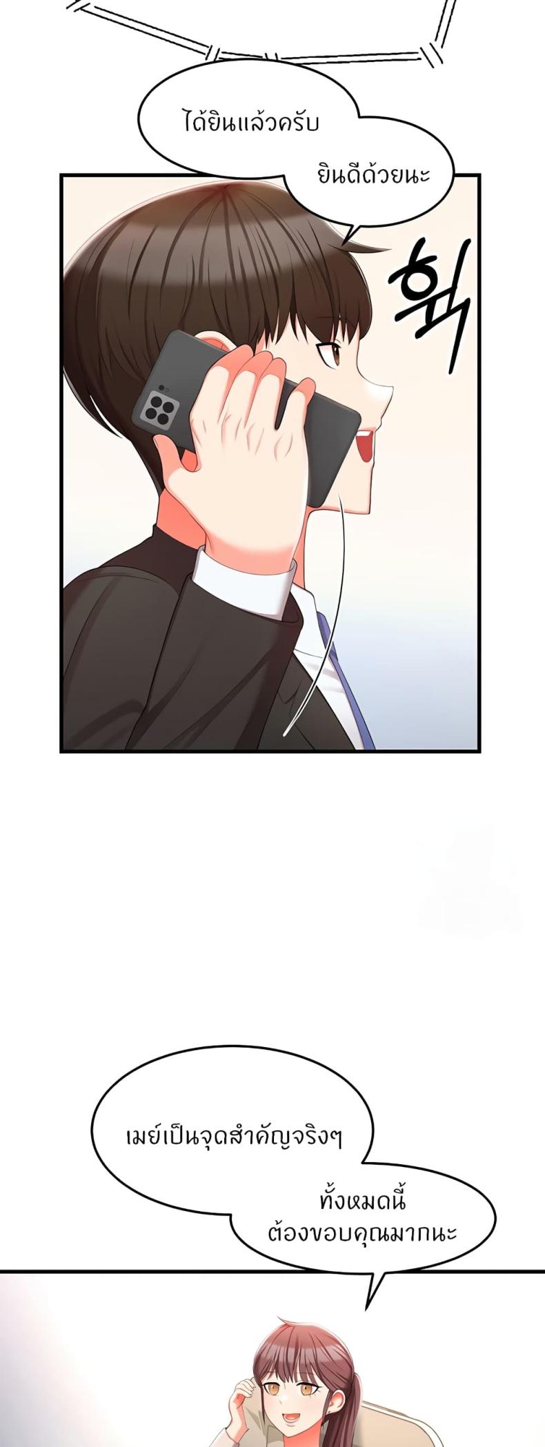 page-56