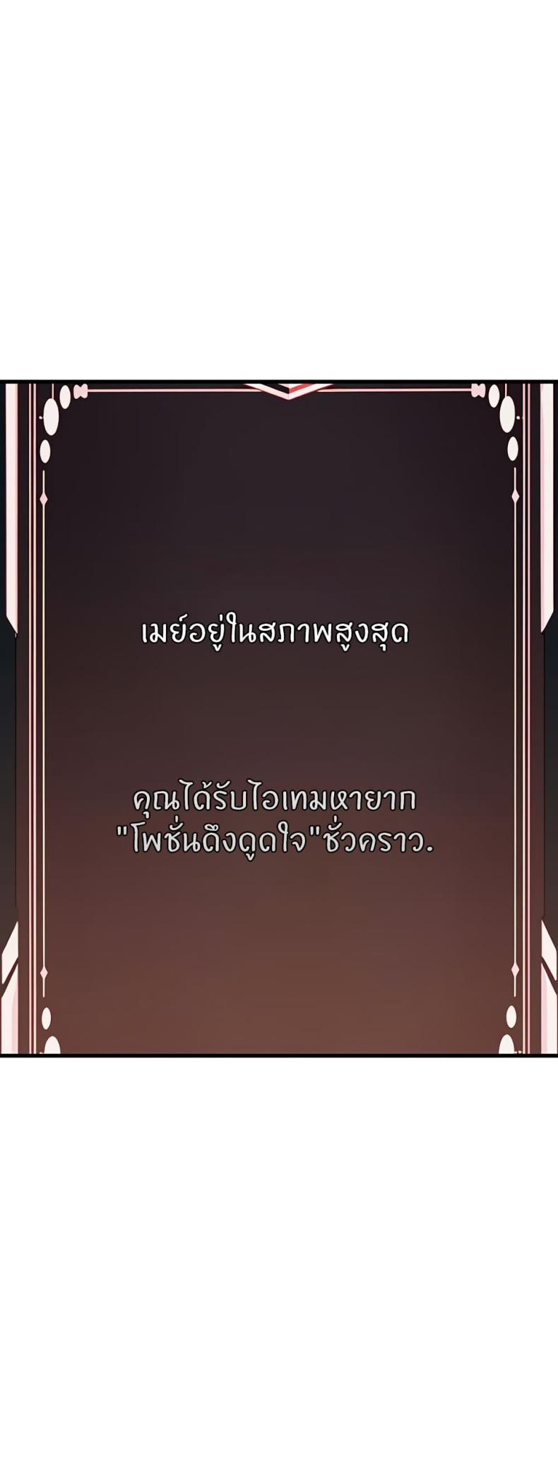 page-47