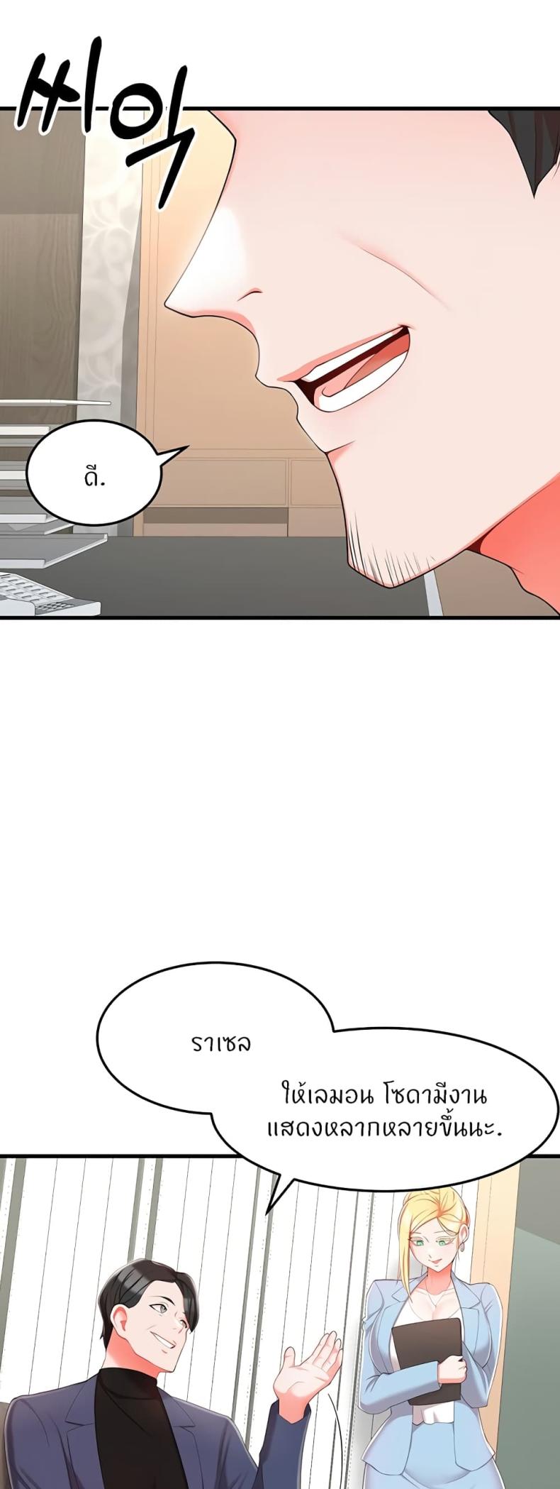 page-53