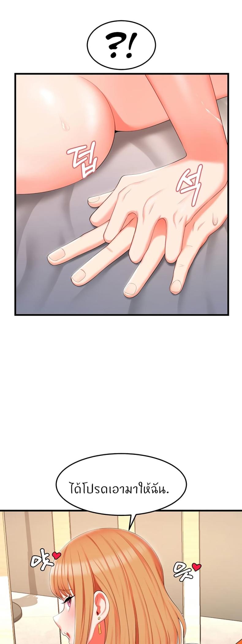 page-36