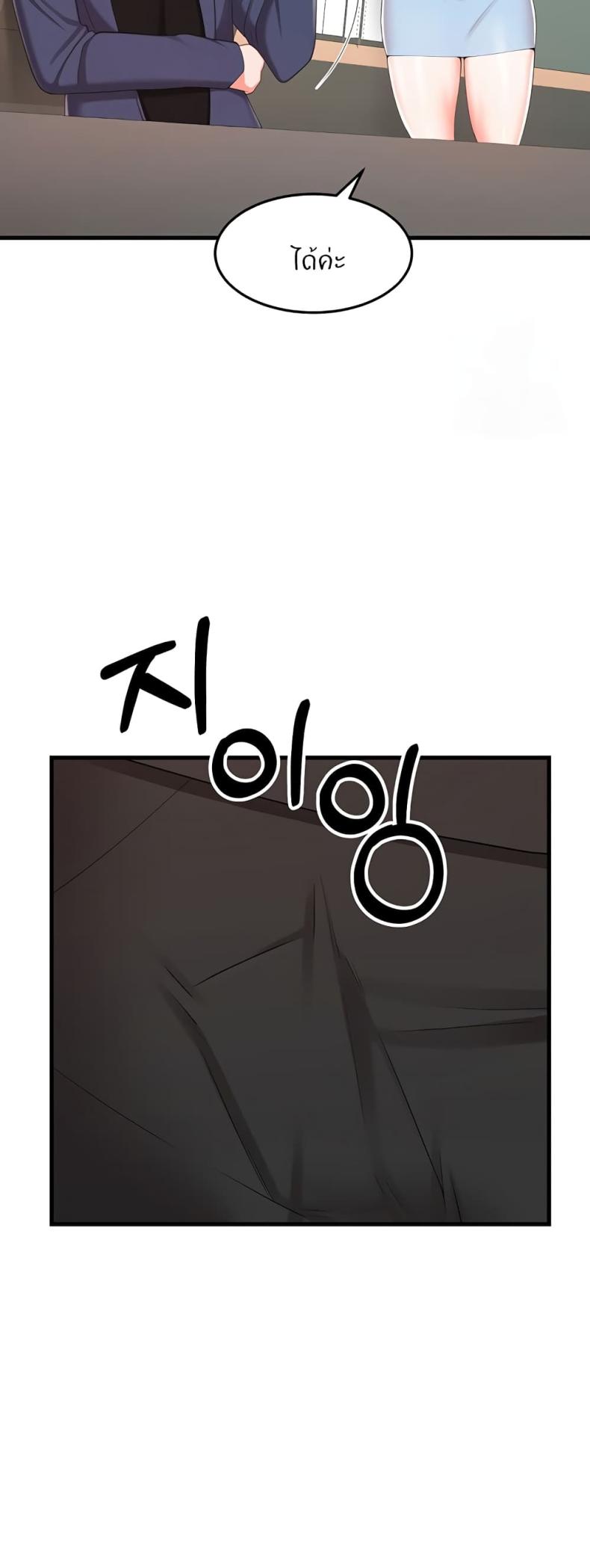 page-54