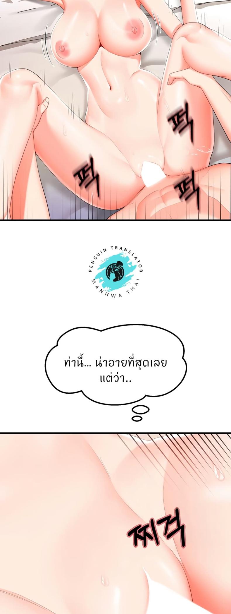 page-17