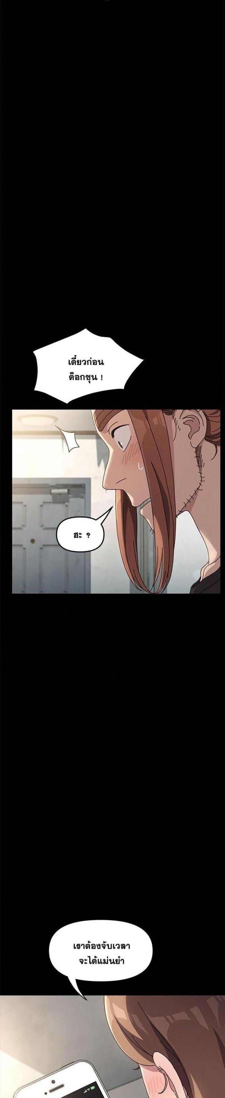 page-17