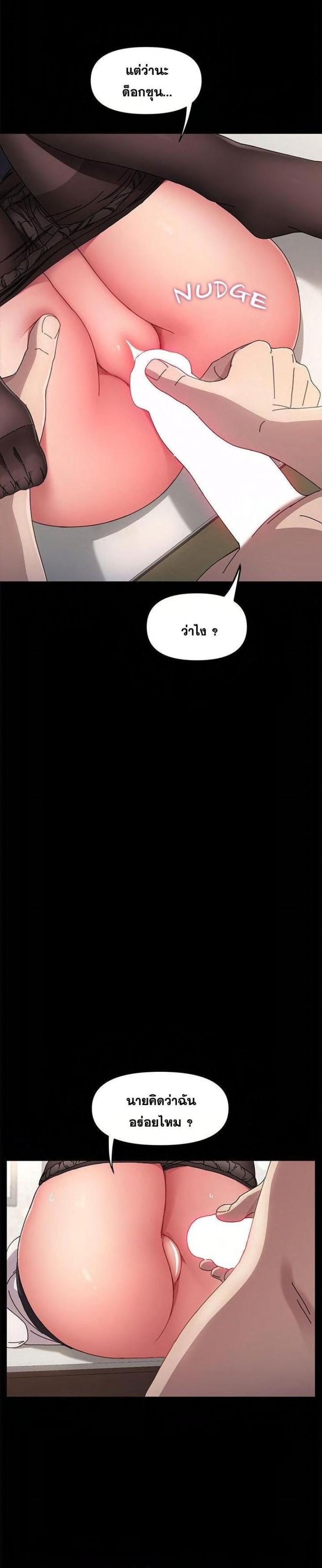 page-37