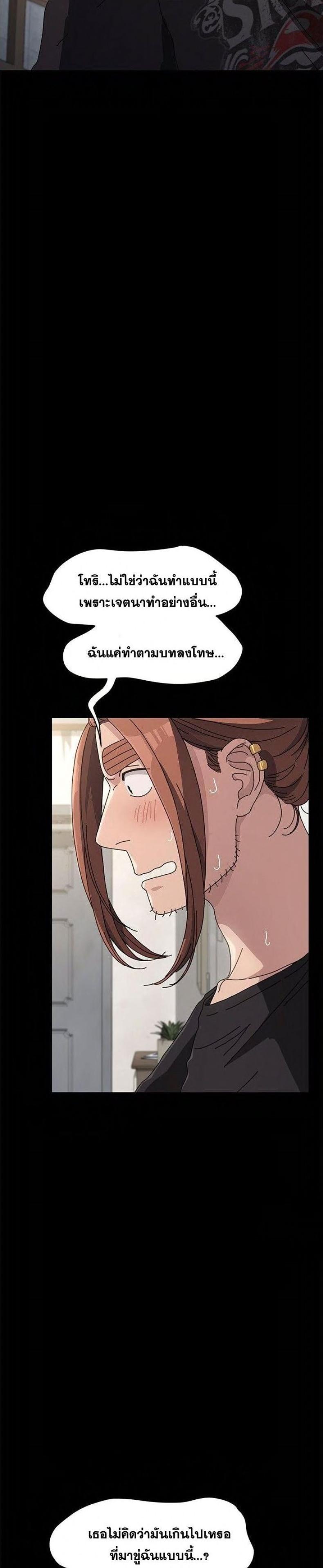 page-21