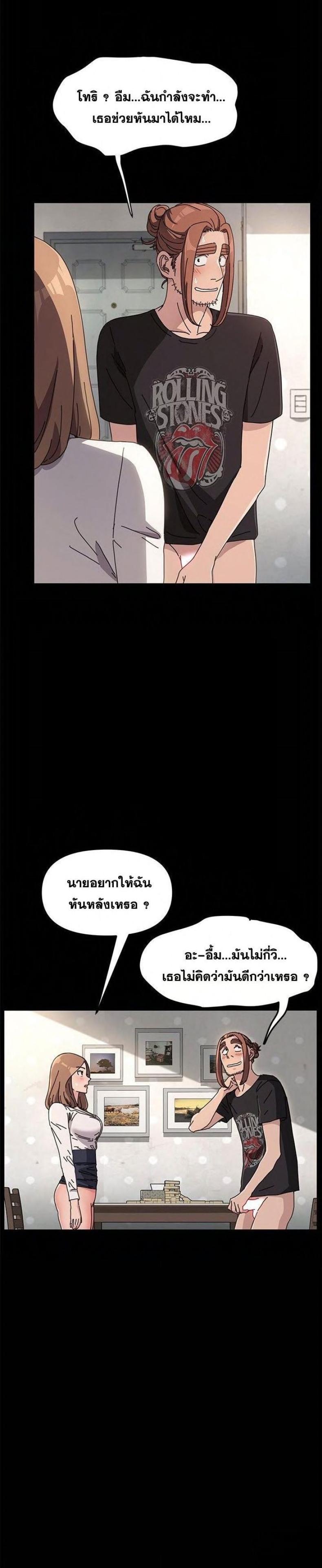 page-13