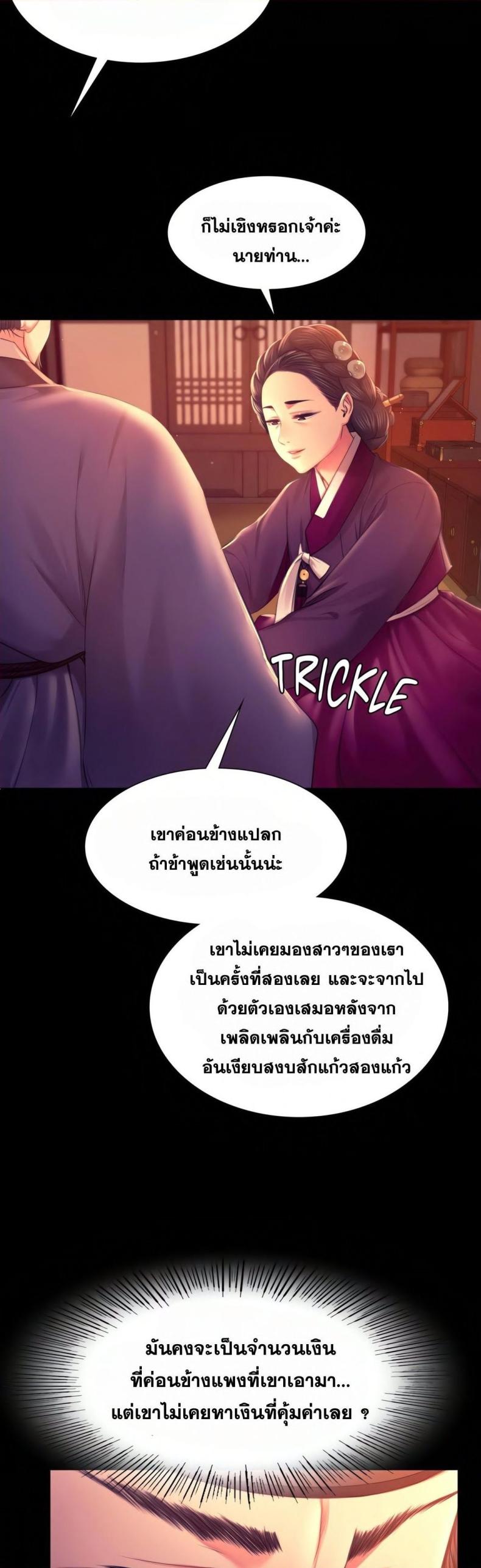page-24