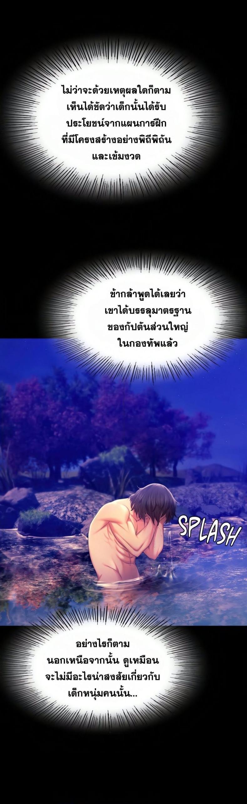 page-4