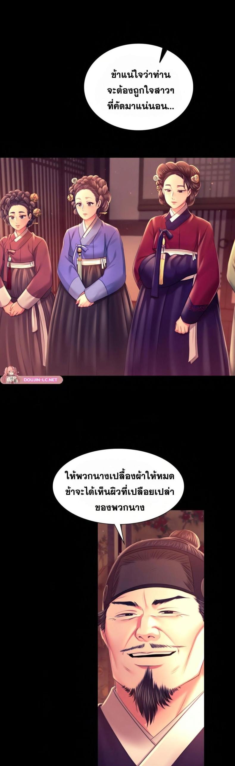 page-29