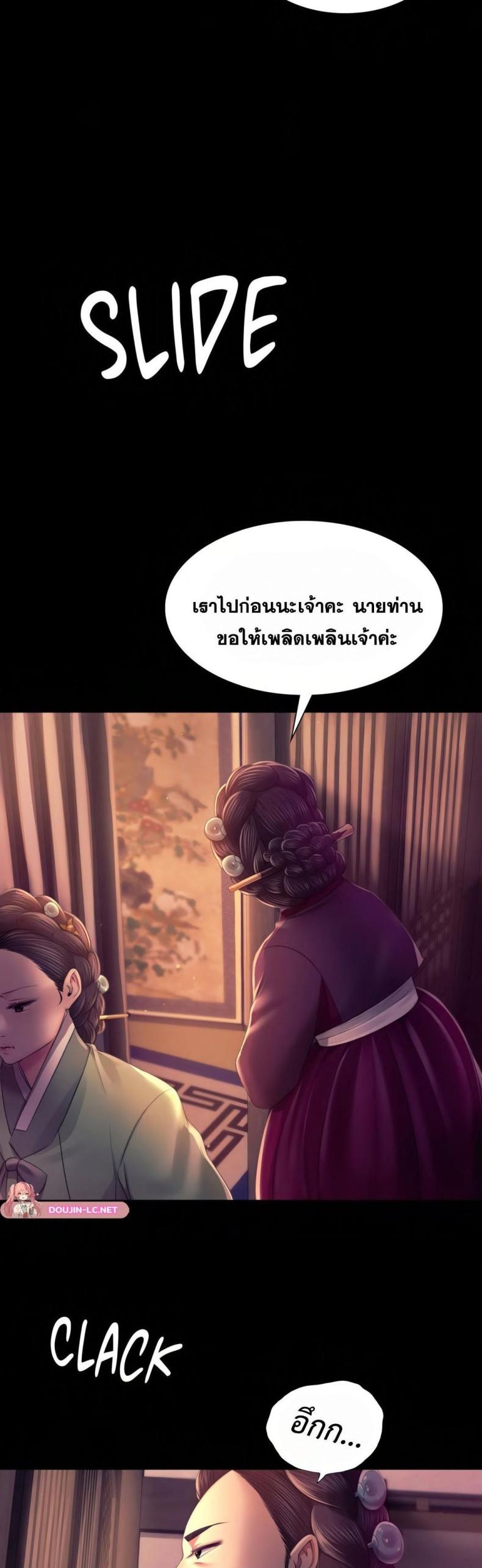 page-33