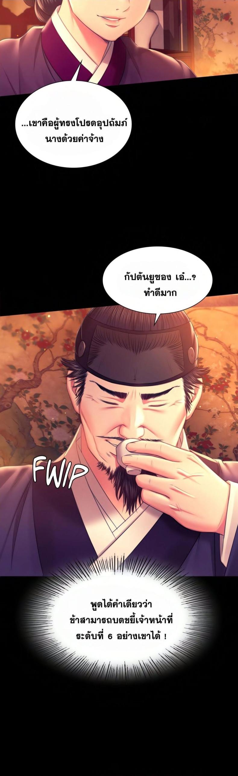 page-26