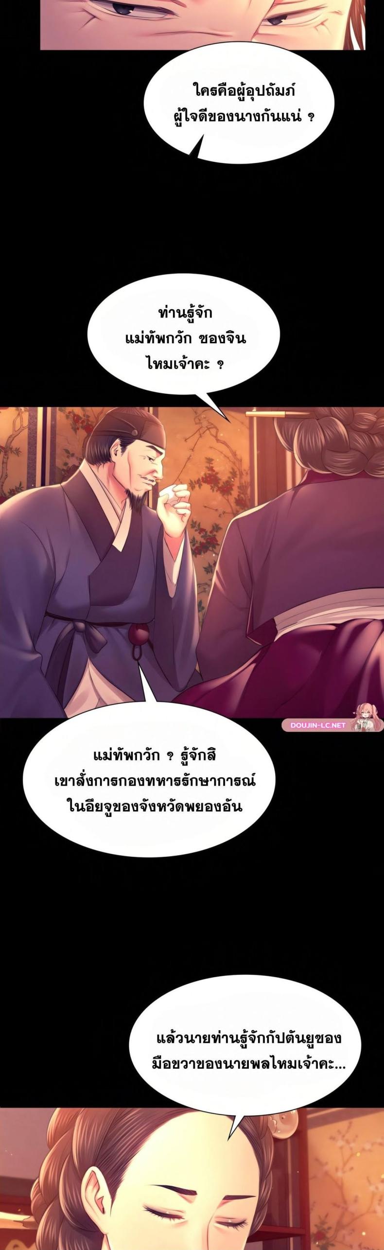 page-25