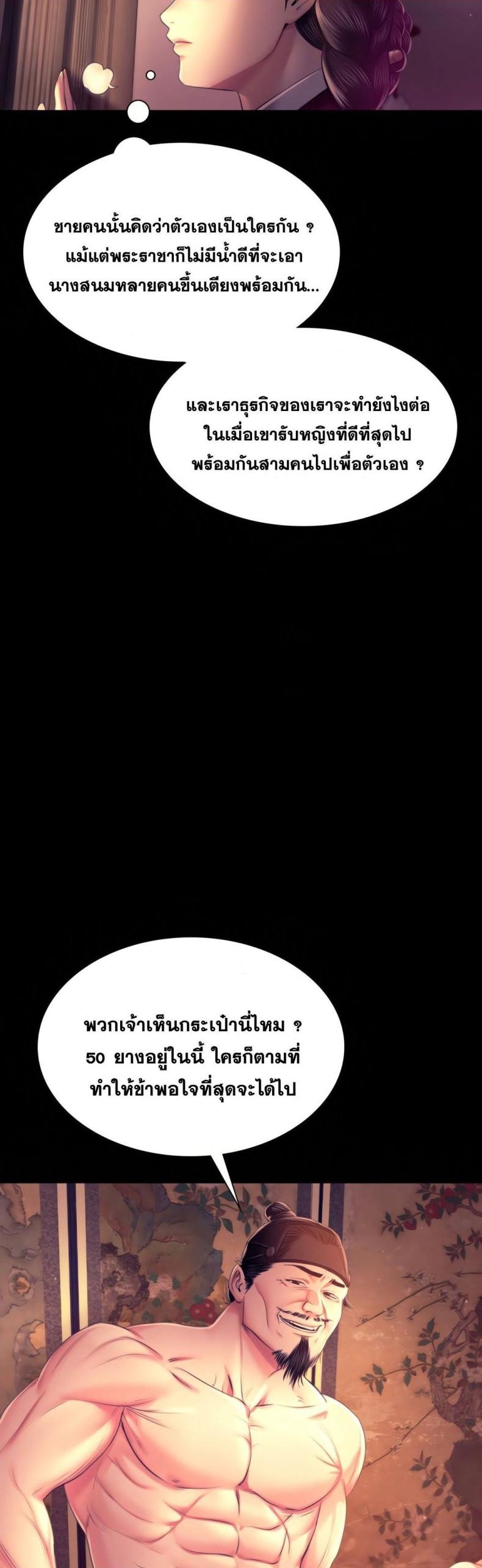 page-34