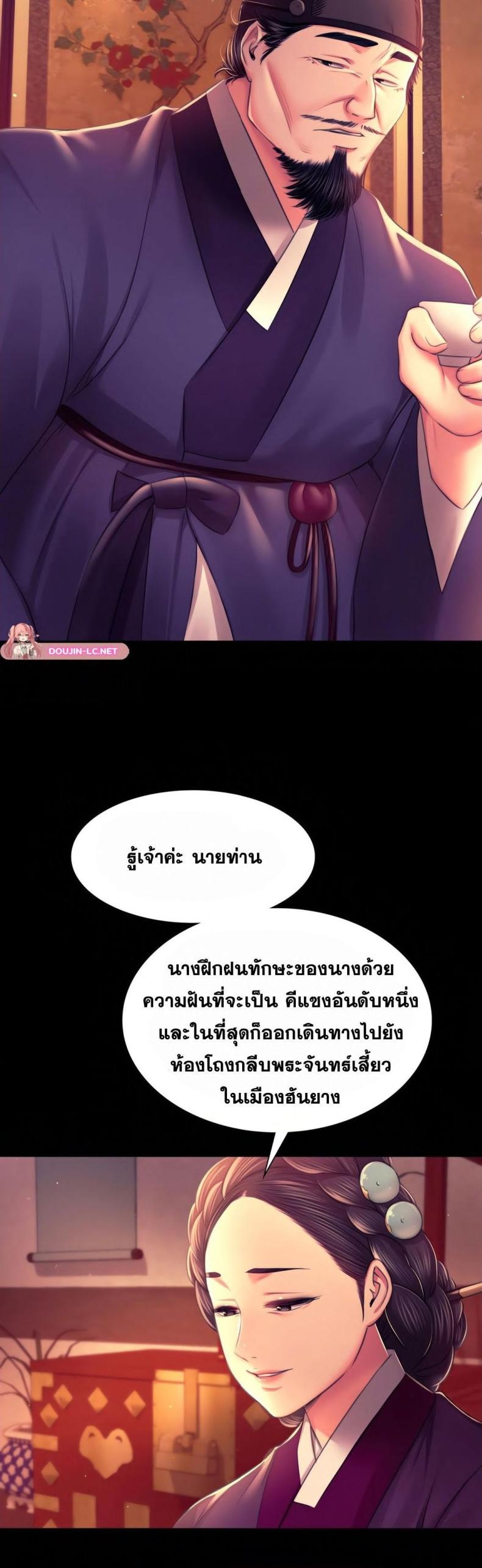 page-21