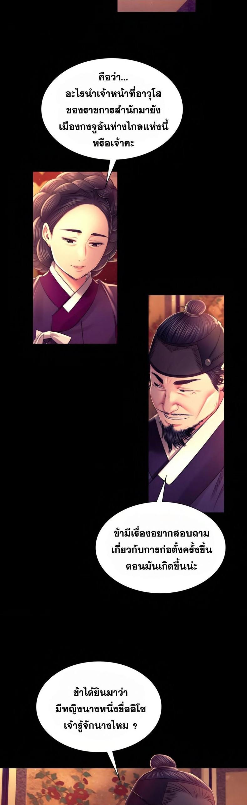 page-20