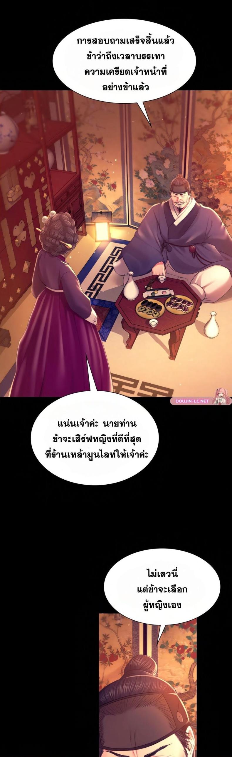 page-27