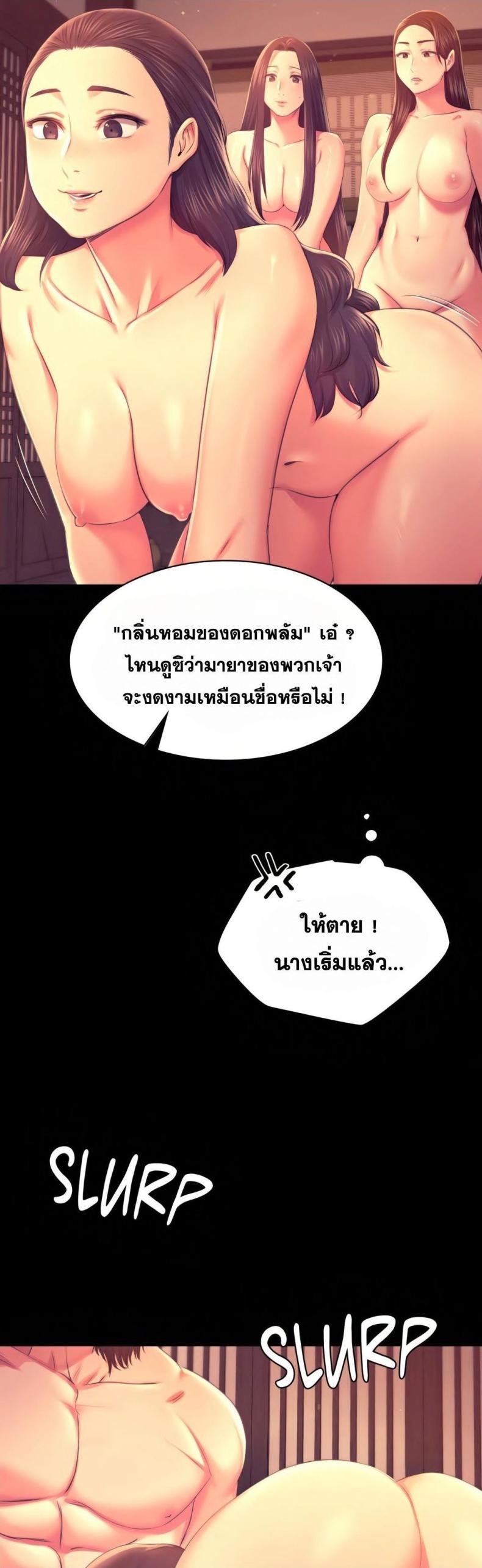 page-36