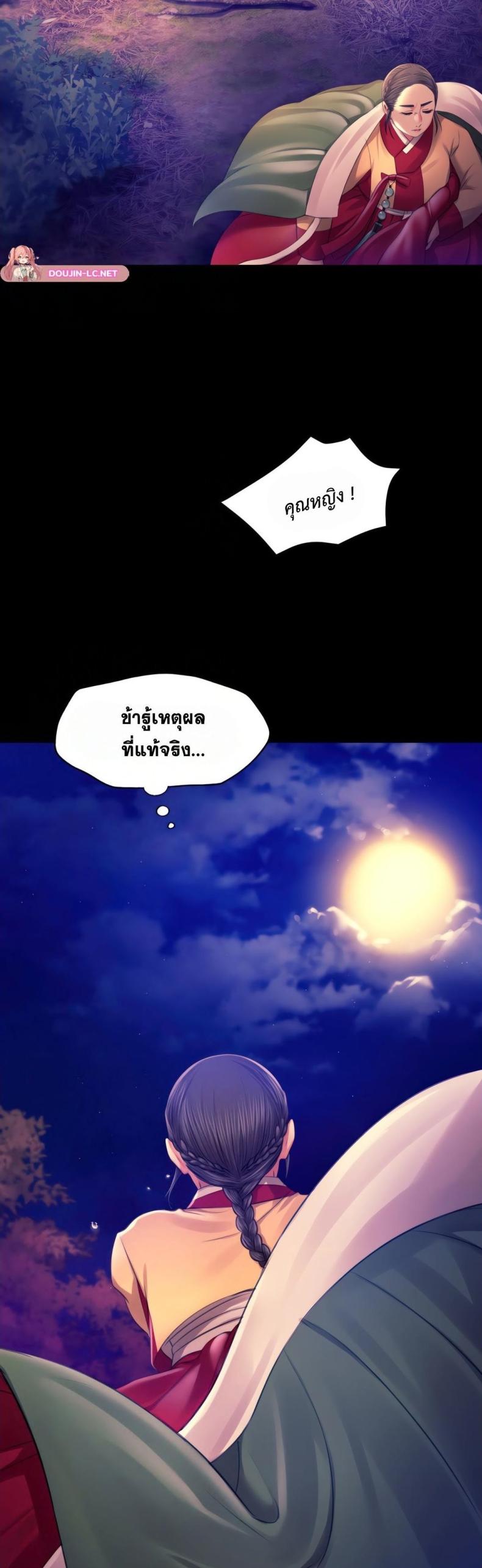 page-17