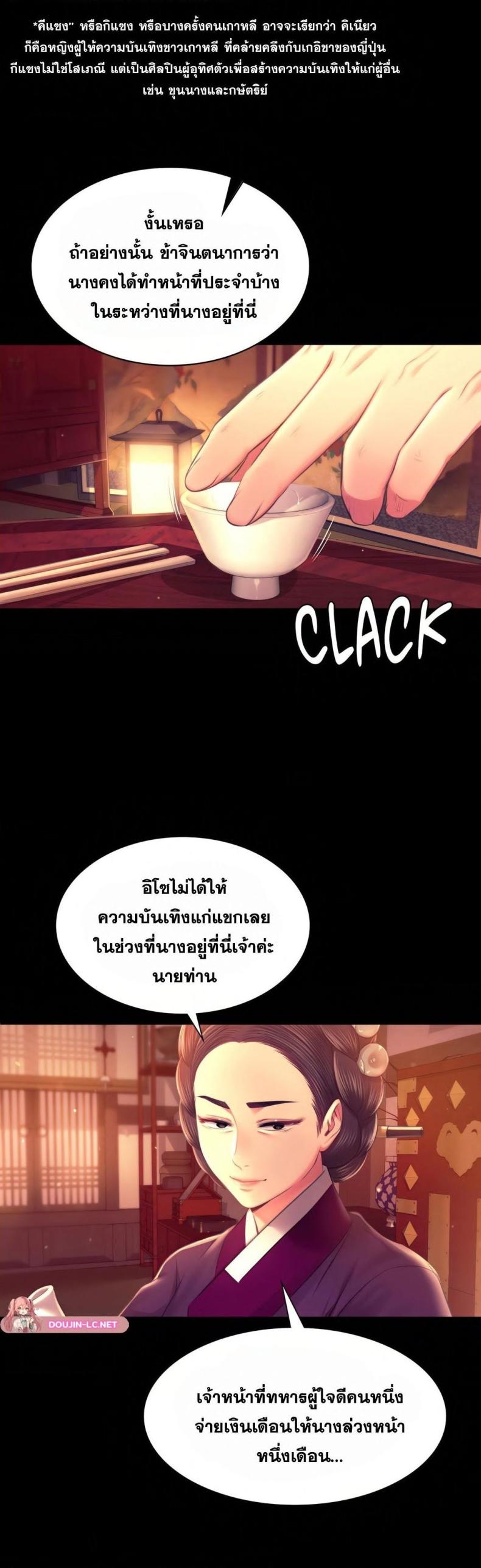 page-22