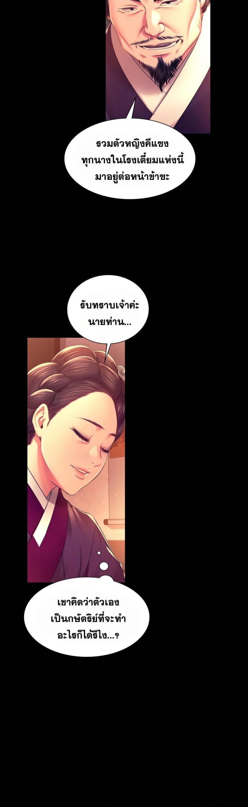 page-28