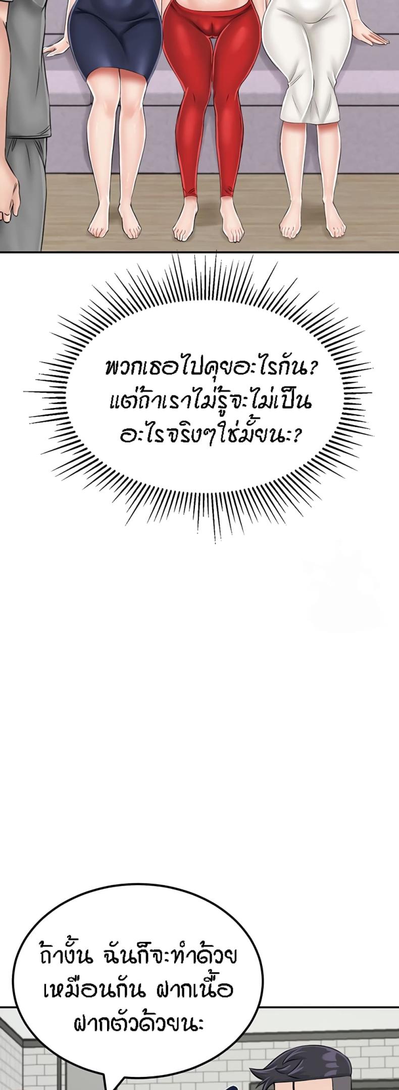 page-38
