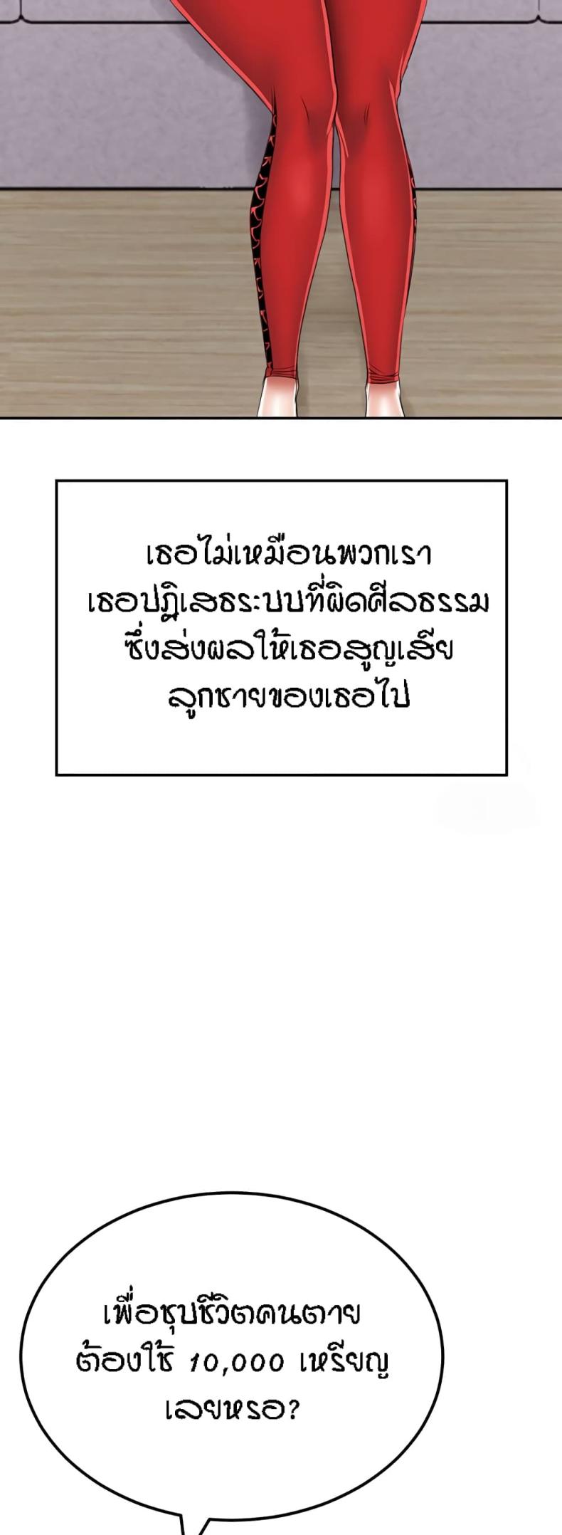 page-23