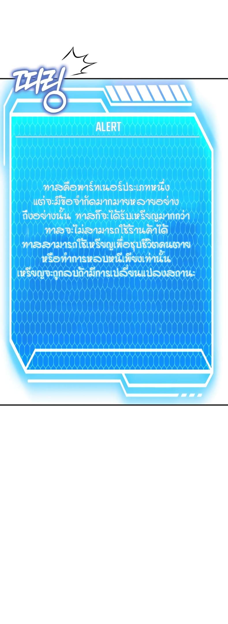 page-42