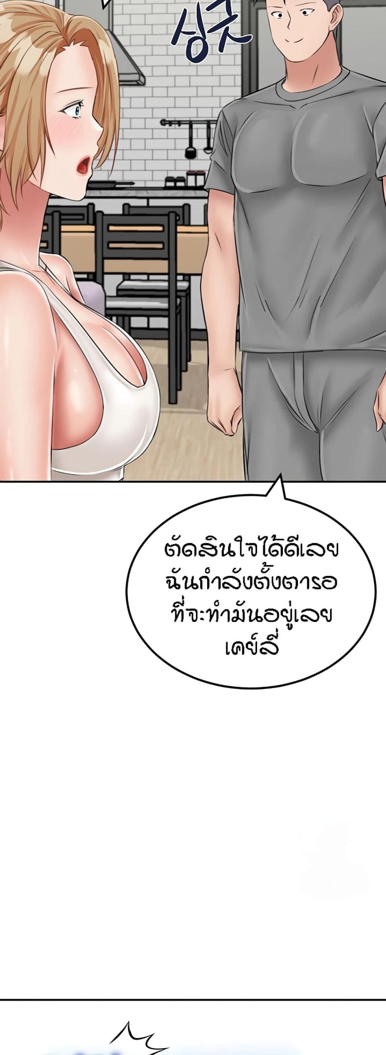 page-39